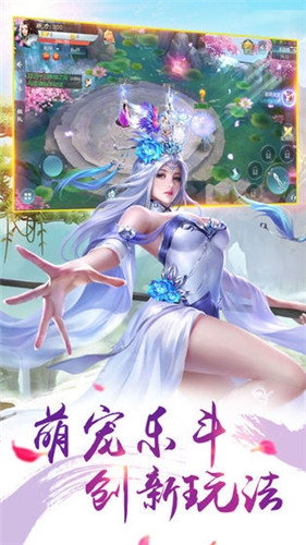 乱世修仙录