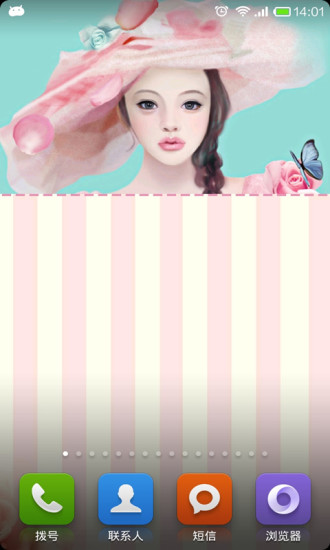 超可爱卡通女生密码锁屏APP