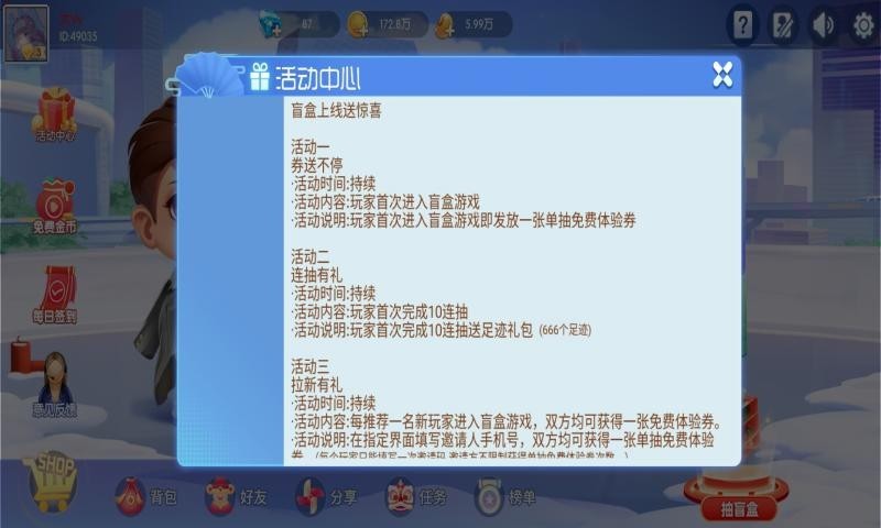 乐十麻将