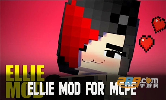 我的世界Ellie Mod模组下载手机版2022完整版 202288101349007190.jpg