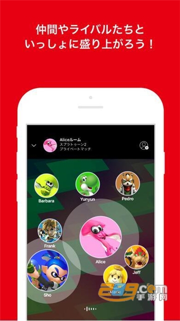 Nintendo Switch Online官方下载2026安卓最新版v3.2.1官方安卓版