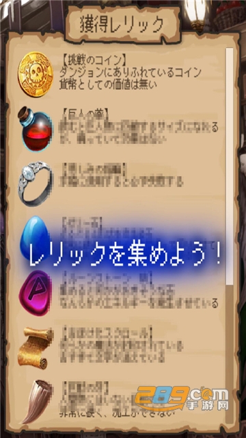 异世界冒险家中文免费版v3.2