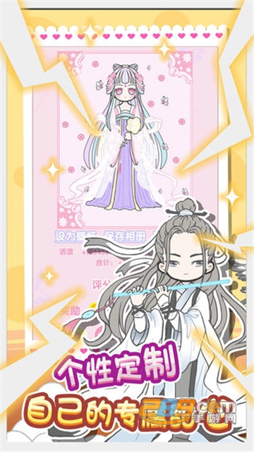 暖暖皇家公主全服饰解锁破解版v1.0.0
