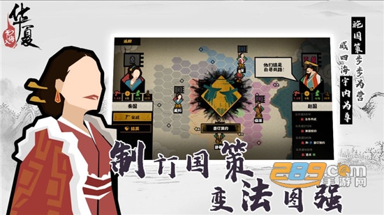 无悔入华夏破解版无需登录v1.0