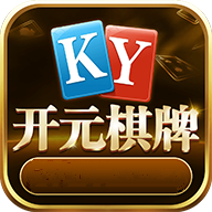 开元kykycc863版本游戏
