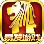 易发游戏下载