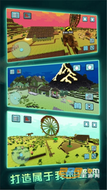 像素沙盒世界3D破解版v1.0.2安卓版