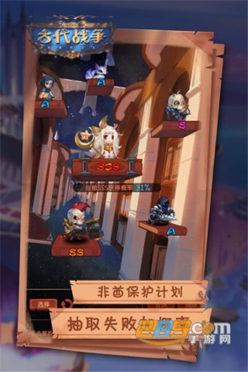 古代战争手游下载2026最新版v5.5.4最新版
