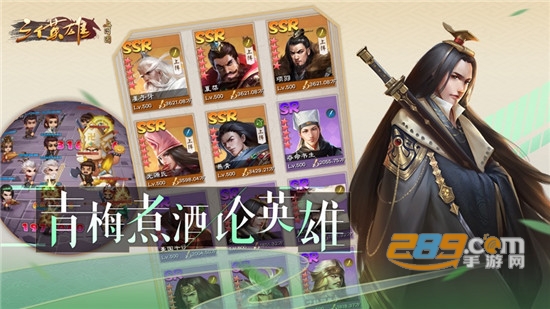 三个英雄上河图官方版v1.0.31.3173最新版