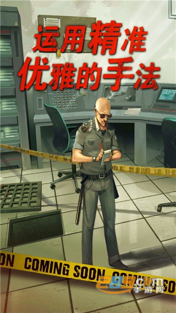 死无对证游戏完整版中文破解版v2.1.0破解版