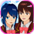 SAKURA SchoolSimulator樱花校园模拟器可联机追风汉化版v2.2.5