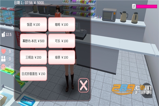 樱花校园模拟器联机版最新中文版v1.031.08