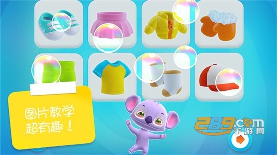 迷你校园趣味英语app内购免费破解版v1.0破解版