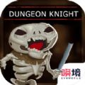 地牢骑士2破解版最新版v1.34安卓版