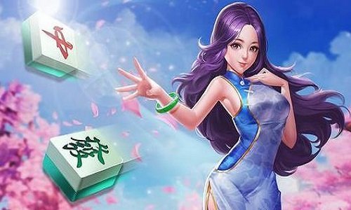 四川熊猫麻将