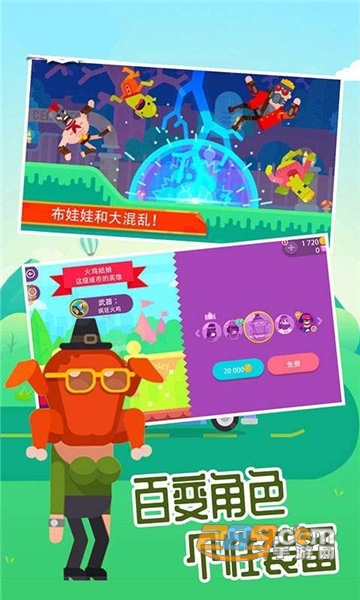 超神弓箭手官方最新版v1.2.1