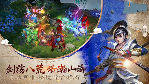 山海经：大荒东经