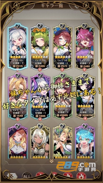浮岛物语最強刻印士官方最新版v1.0