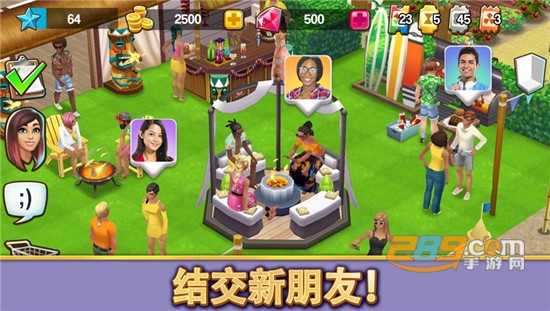 人生大街无限金币破解版v0.12.3安卓版