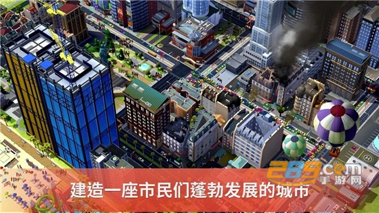 模拟城市我是市长2022破解版v0.49.2最新版