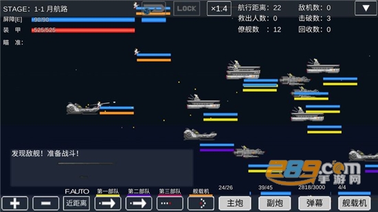 SpaceBattleShipStory(宇宙战舰物语最新汉化破解版)v 0.7.3最新版