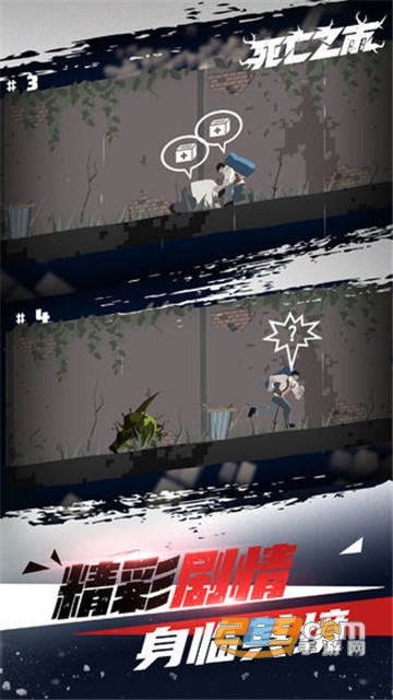 死亡之雨测试版v1.0.1