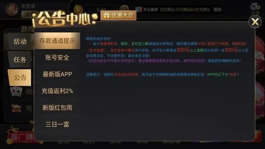 开元kykycc863版本