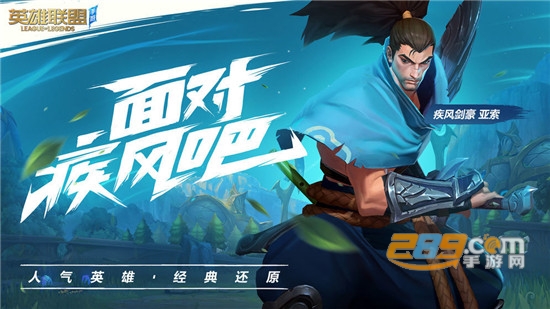 英雄联盟手游透视辅助v1.0