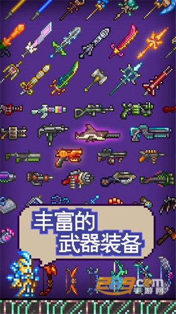 Terraria泰拉瑞亚1.4pe汉化测试版v1.0安卓版
