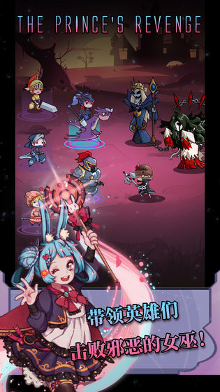 方块历险记王子复仇最新版