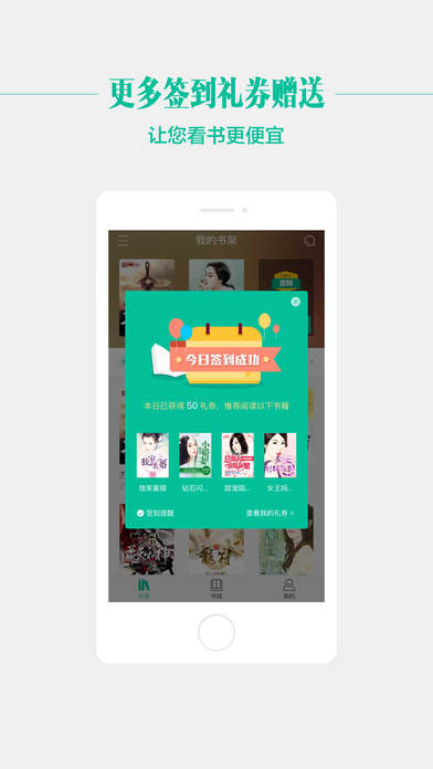 91熊猫看书APP
