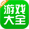 4399游戏盒2026官方版v9.4.0.63安卓版