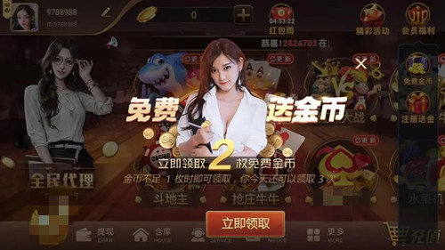 宜宾博雅棋牌官方版