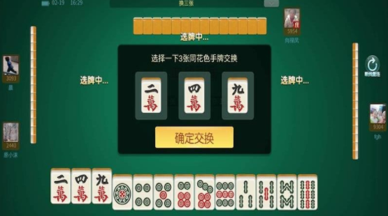四川熊猫麻将app手机版(熊猫四川麻将) 四川熊猫麻将app手机版(熊猫四川麻将)