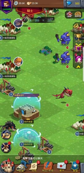 英雄和城堡最新版