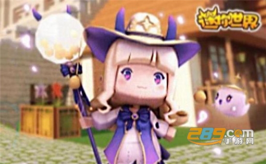 迷你世界白夜女巫卡洛儿版本官方版0.48.10最新版