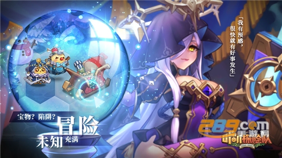 咔叽探险队手游官方先行版v1.10.10