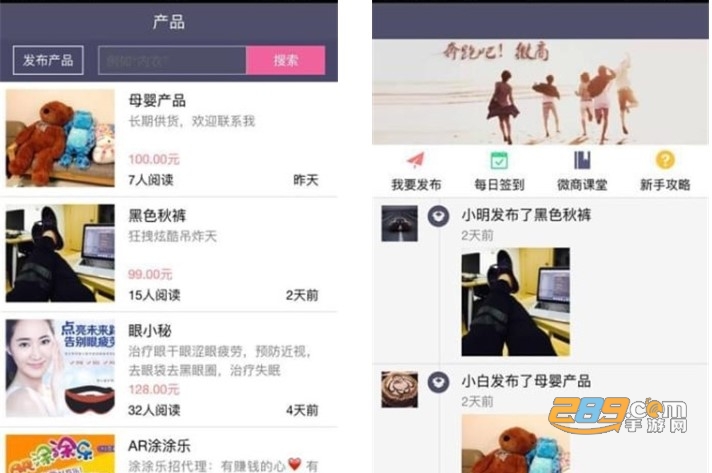 51拿货网app官方版