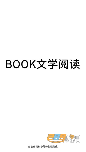book文学阅读破解版免费版v3.2.1最新版