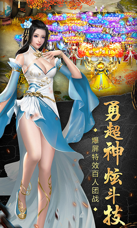 苍穹天机变 定制版