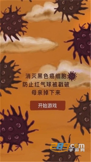 我要如何说再见游戏官方安卓版v1.00.28安卓版