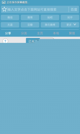 37abc浏览器APP