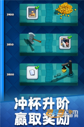 皇室战争9游版可qq登录安卓最新版v3.3.1九游版