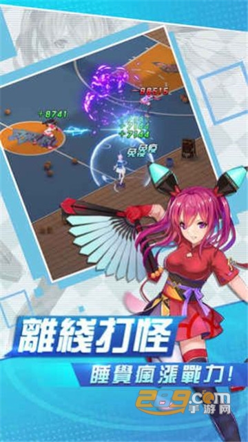 少女战争官方版v2.0.3安卓版