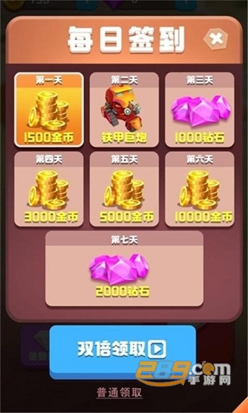 瞄准大作战官方正式版v2.0.0