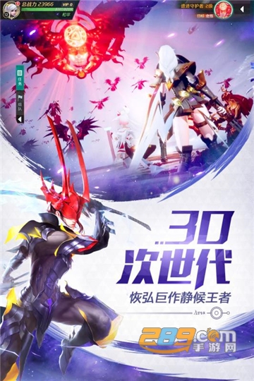 启源大陆机甲觉醒官方版v1.0.1
