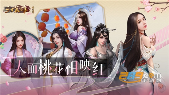 三个英雄上河图官方版v1.0.31.3173最新版