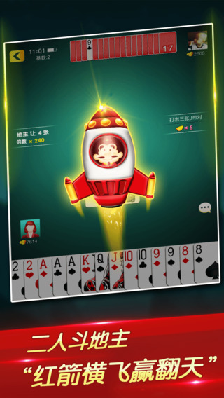 吉祥棋牌东北填大坑