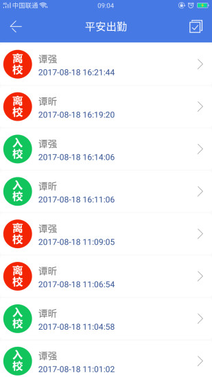 月亮巴巴APP
