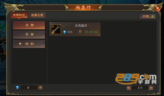 海蛇传奇欢乐版官方下载2022最新版v1.4.3最新版